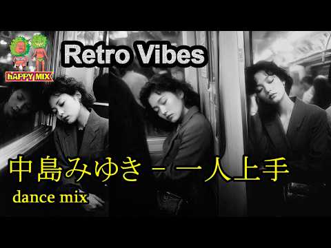 Miyuki Nakajima — Hitori Jozu Dance Mix by DJ ATOMY